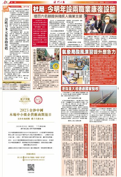 万家兴隆报纸最新招聘,寻找工作,共筑温馨未来