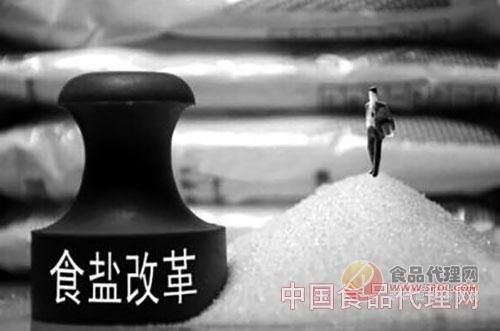 河南盐改最新动态,变革中的自信与成就感新闻速递